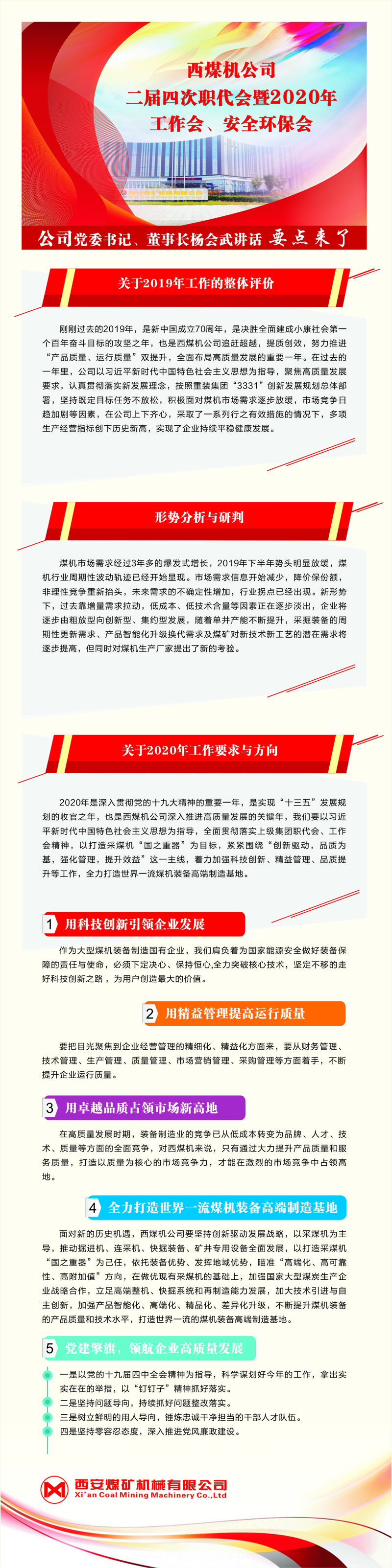 1579482943851926.jpeg 圖解1.jpg