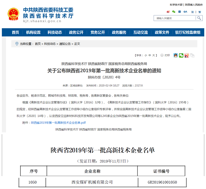 1582704056704998.png 1.png