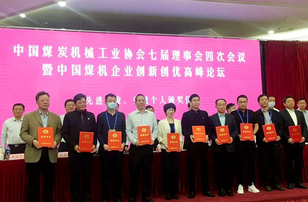 1605161369568458.jpeg 證書(shū).jpg