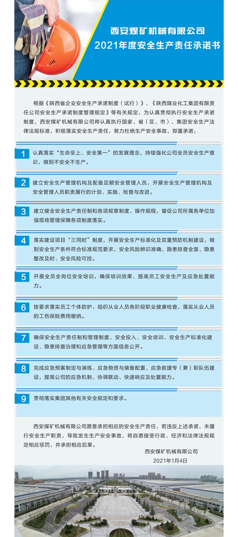 1609810351291319.jpeg 11.jpg