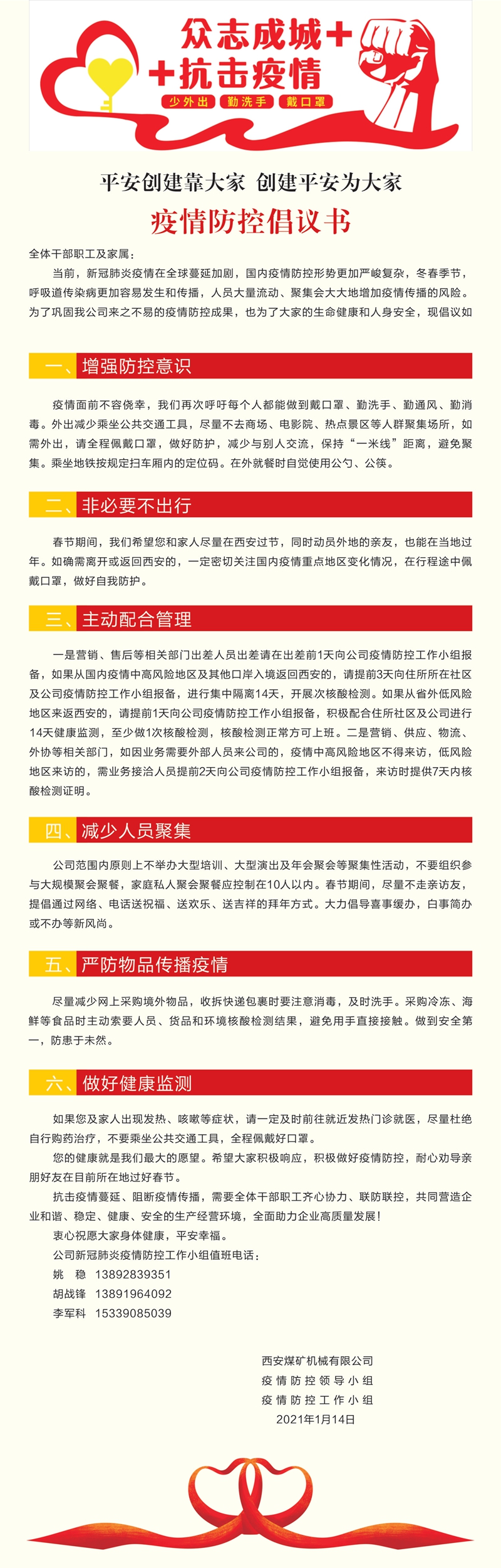 1610952653894696.jpeg 22.jpg