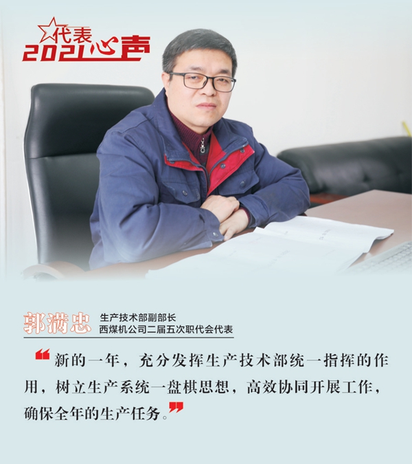 1612159559339101.jpeg 1郭滿忠_副本.jpg