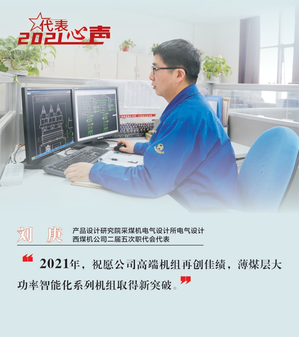 1612159575762944.jpeg 2劉庚_副本.jpg