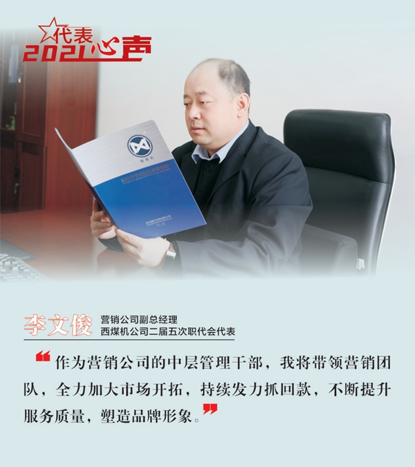 1612159595715823.jpeg 5李文俊_副本.jpg