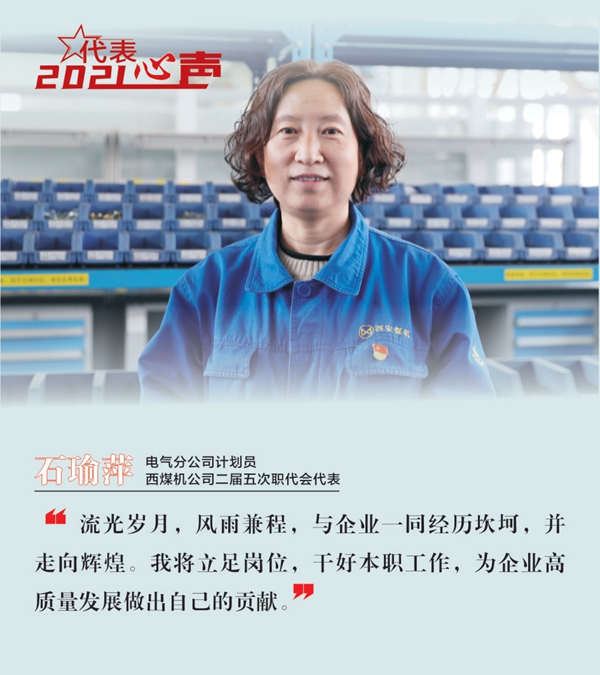 1612159601114021.jpeg 6石瑜萍_副本.jpg