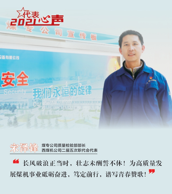 1612159606524759.jpeg 7宋澤鋒_副本.jpg