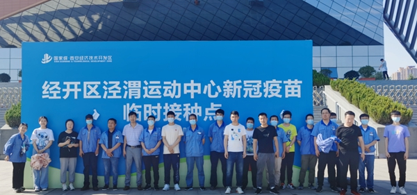 1624437408215706.jpeg 疫苗.jpg