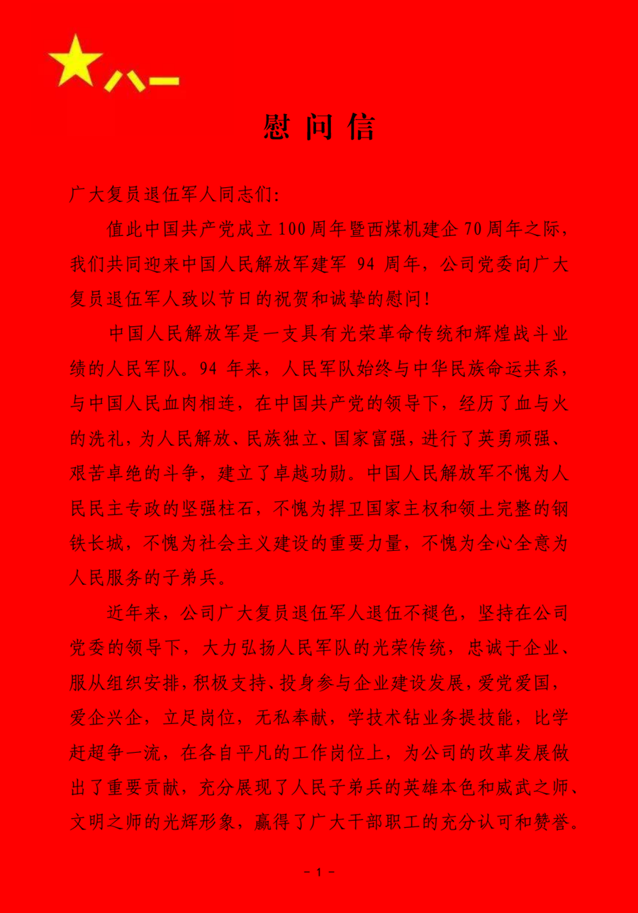 1627527128675725.png 1_副本.png