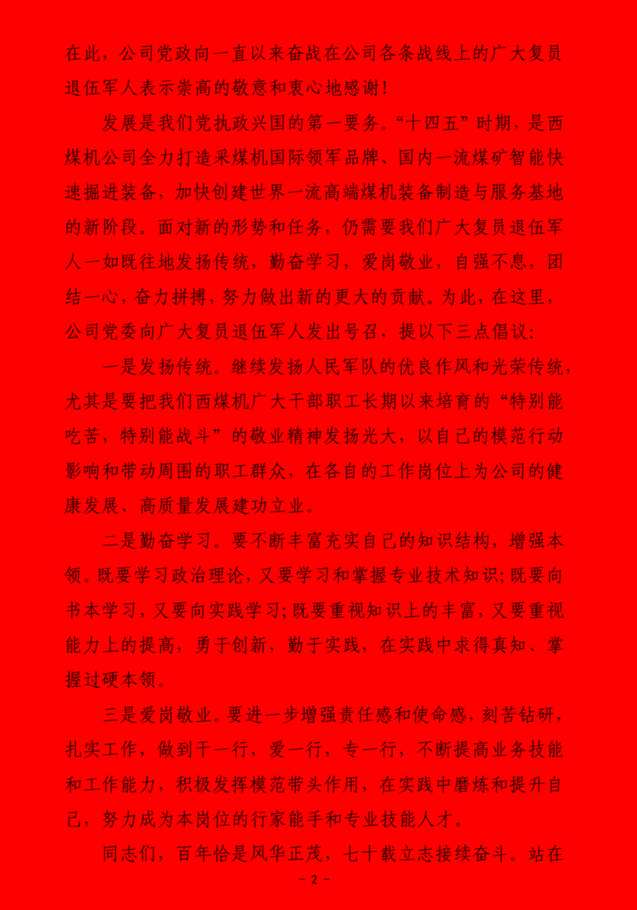 1627527138393201.png 2_副本.png