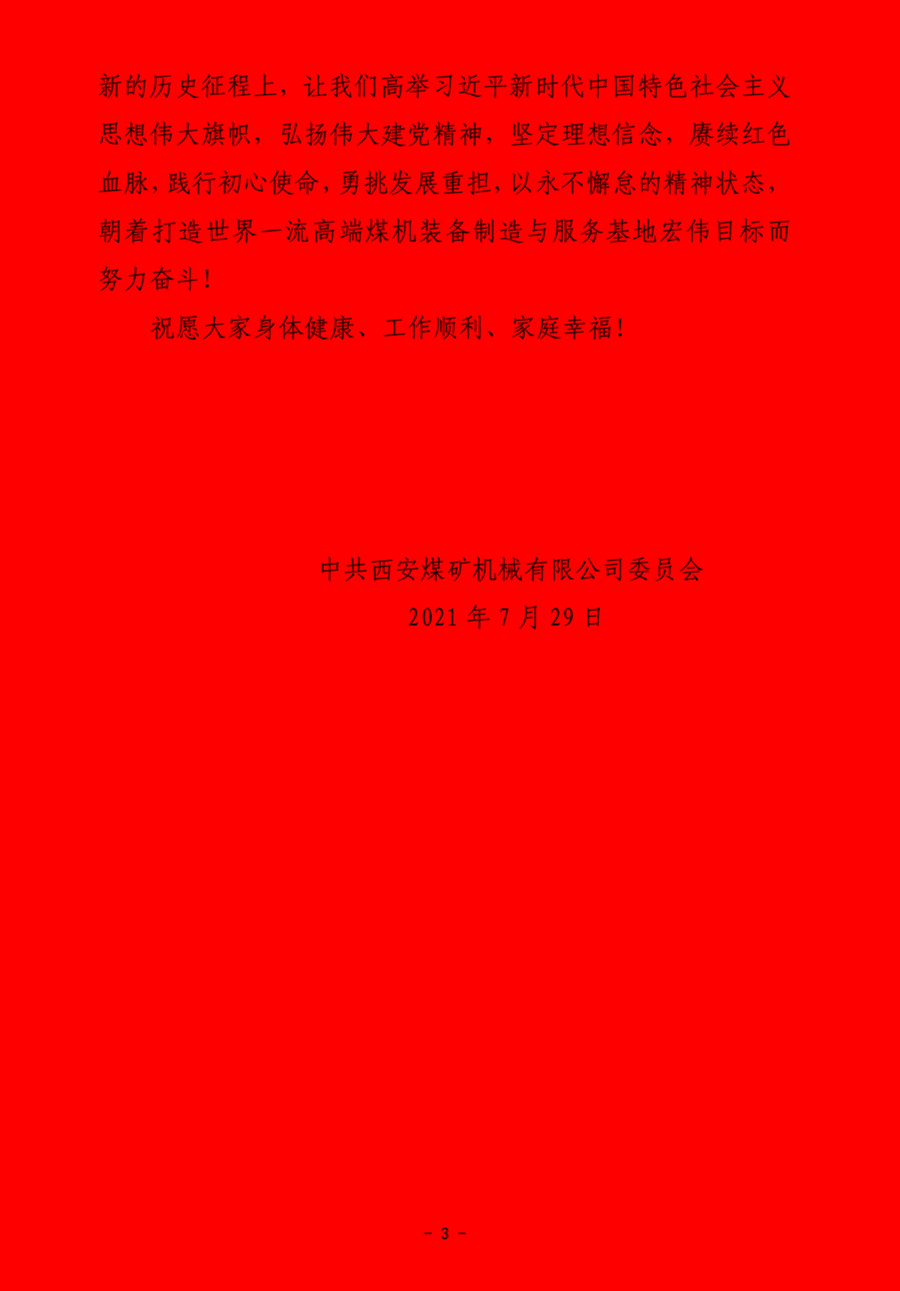 1627527147960202.png 3_副本.png