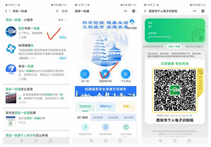 1627784364530985.jpeg 光影魔術(shù)手拼圖.jpg