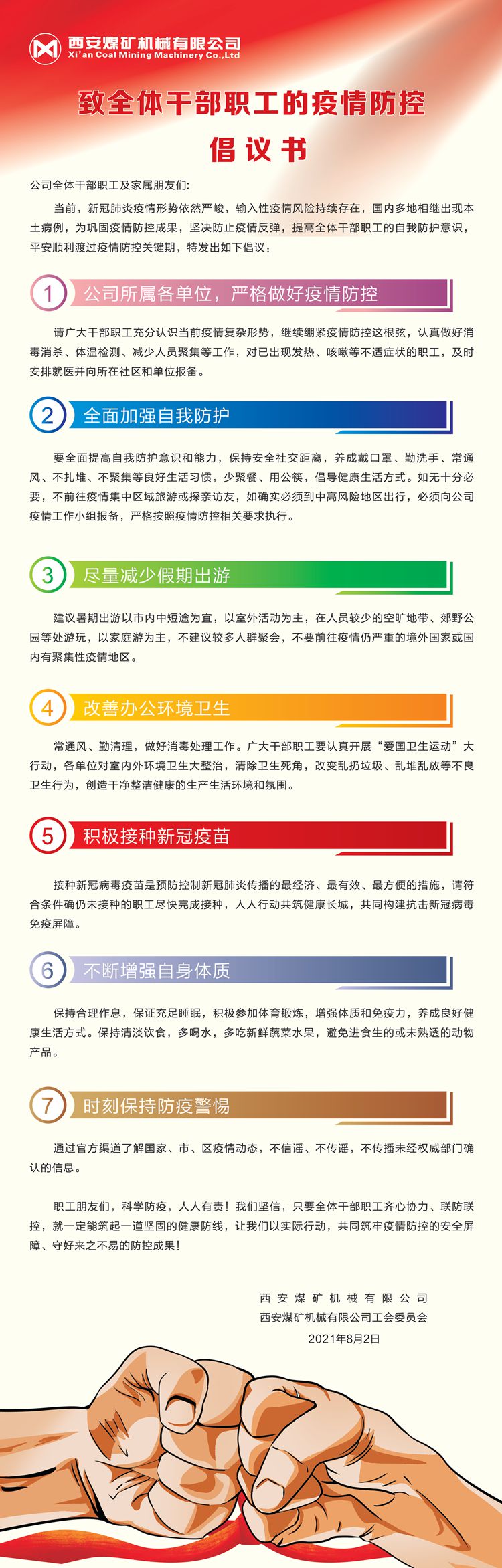 1627867713497172.jpeg 9b691a2ed806d57e5f57b428d6b1697.jpg