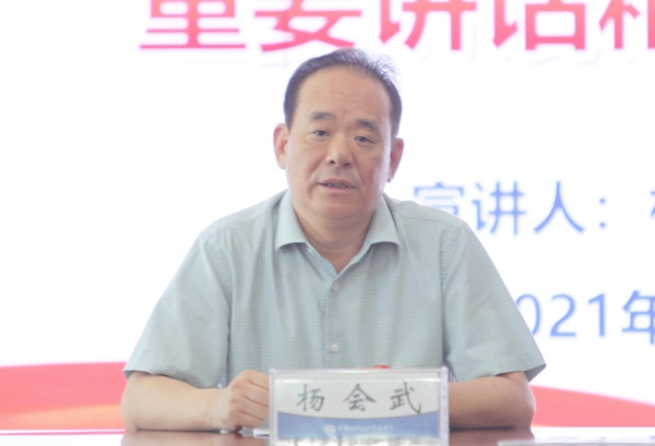 1627958385625967.jpeg 楊總_副本.jpg