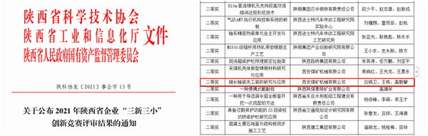 1635747976123665.png 3_副本.png