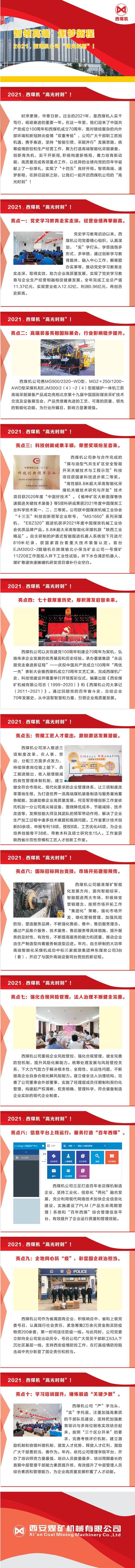 1641637893749741.jpeg 33.jpg