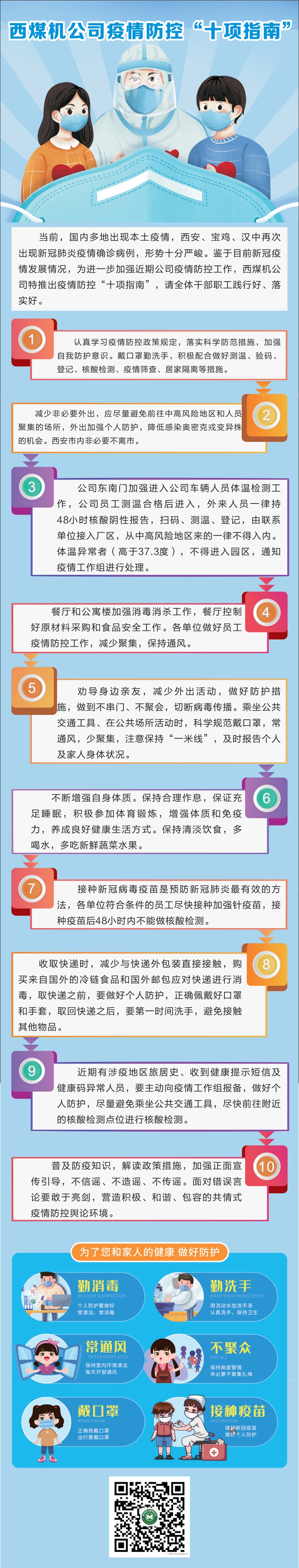 1647077300195358.jpeg 圖_副本.jpg