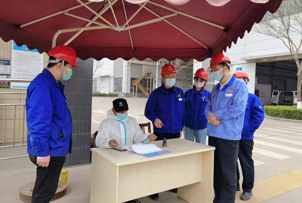 1653032596570083.jpeg 疫情防控檢查_副本.jpg