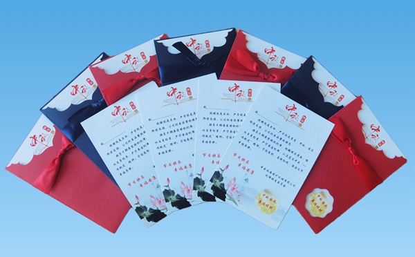 1653032614253096.jpeg 廉潔賀卡_副本.jpg