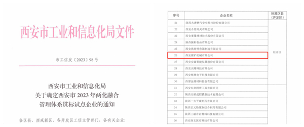1691637094839244.jpeg 光影魔術(shù)手拼圖_副本.jpg
