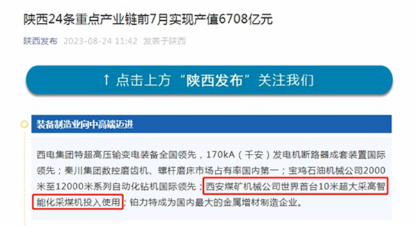 1692947249604254.jpeg 光影魔術(shù)手拼圖_副本.jpg
