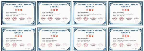 證書_副本.jpg