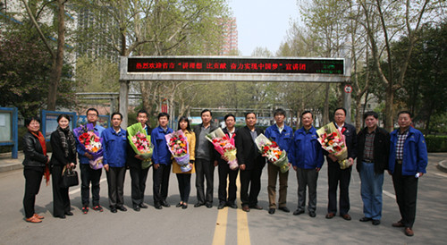 陜西省暨西安市“講理想、比貢獻、奮力實現(xiàn)中國夢”宣講團到西安煤機巡回宣講