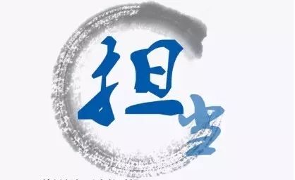 再制造分公司劉瑞龍:事業(yè)需要擔(dān)當(dāng) 使命重在擔(dān)當(dāng)