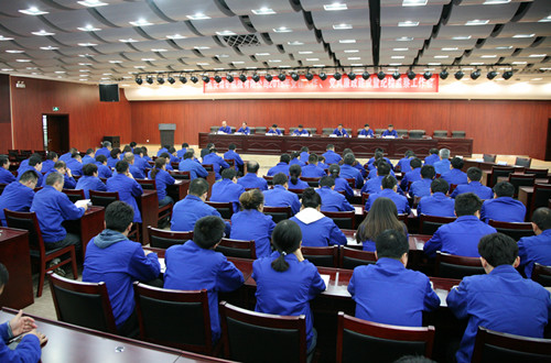 公司召開2018年黨建工作、黨風(fēng)廉政建設(shè) 暨紀(jì)檢監(jiān)察工作會(huì)