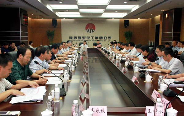 陜煤集團召開陜渝能源戰(zhàn)略合作二季度聯席會議