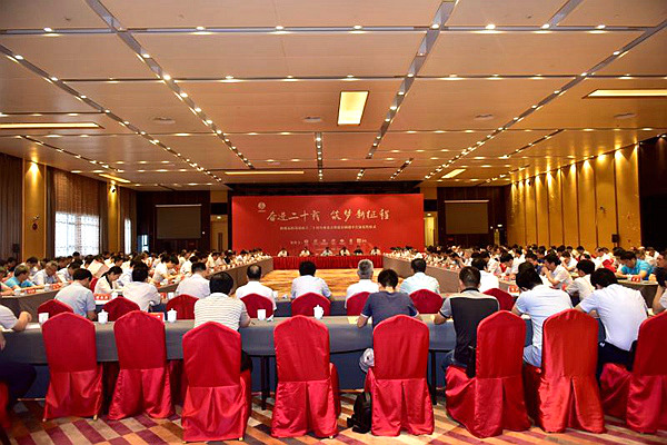陜煤運銷集團(tuán)召開成立20周年座談會暨煤炭購銷中長協(xié)合同集中簽約儀式