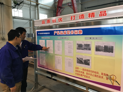 公司“考”字當頭強管理