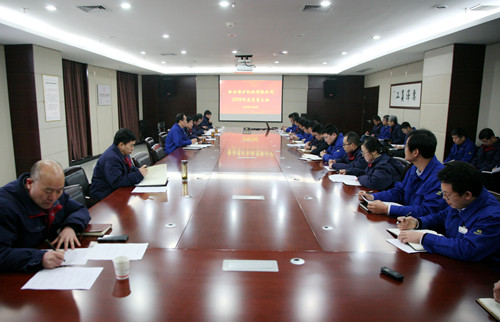 公司召開質(zhì)量大會全面推動質(zhì)量推升