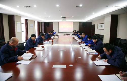 公司黨委中心組召開2018年度民主生活會學(xué)習(xí)討論會