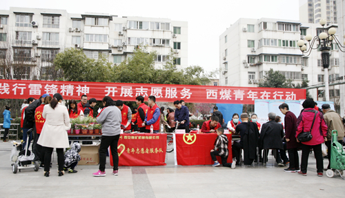 學(xué)雷鋒，西煤團(tuán)青在行動(dòng)