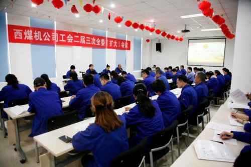 公司工會(huì)召開(kāi)二屆三次全委（擴(kuò)大）會(huì)議