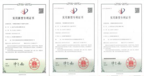 公司三項(xiàng)專利獲國家知識產(chǎn)權(quán)局授權(quán)