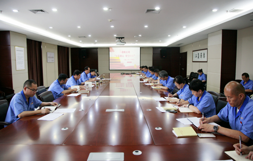 公司黨委開展“不忘初心、牢記使命”主題教育集中學(xué)習(xí)