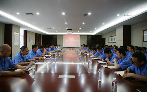 公司召開上半年經(jīng)濟(jì)運(yùn)行分析會