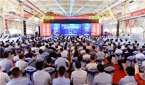 公司推出世界首臺自主研發(fā)8.8米超大采高智能化采煤機(jī)