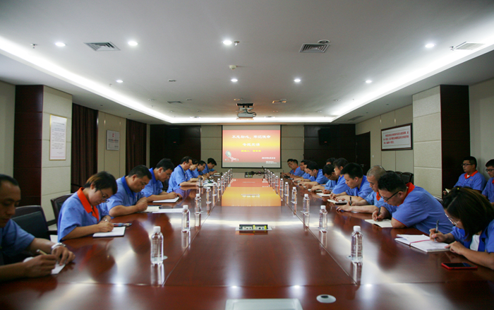 公司黨委書記、董事長楊會武講授“不忘初心、牢記使命”主題教育專題黨課