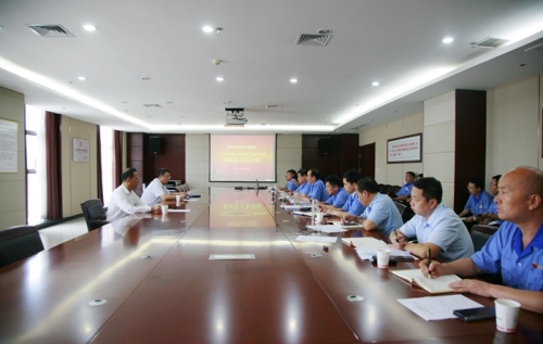 公司黨委召開領(lǐng)導(dǎo)班子“不忘初心、牢記使命” 專題民主生活會(huì)